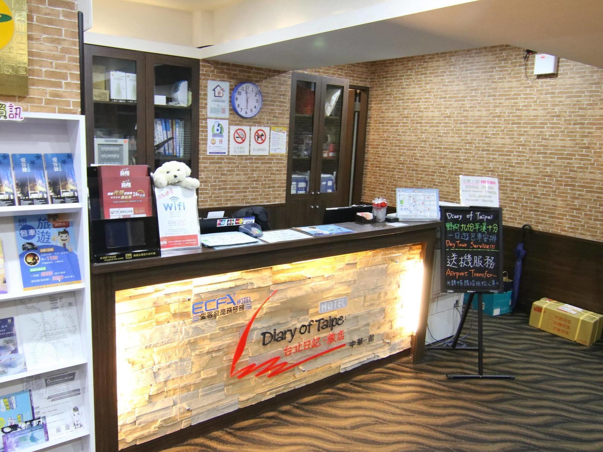 Hotel 6 - Ximen Тайпей Екстериор снимка